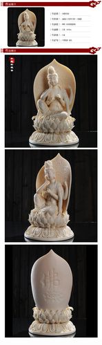 德化白瓷菩萨佛像手工艺术品装饰收藏品摆件 林建胜,中国工艺美术大师
